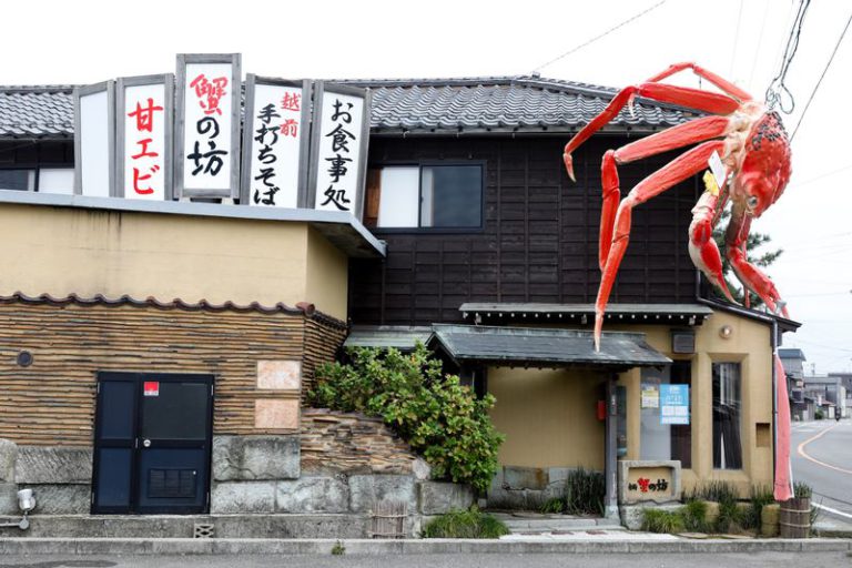 越前蟹の坊の店舗外観