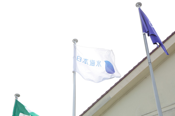 株式会社日本海水　赤穂工場