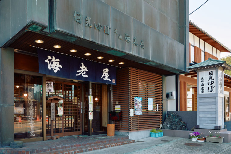 元祖海老屋長造